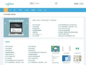 迅睿CMS免费开源系统 v4.4.10 最新版