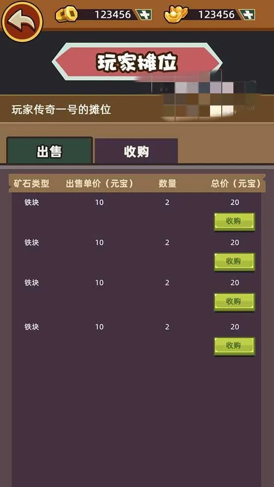 多策略对战手游