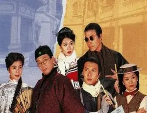 1995香港经典剧集 金牙大状2 郑丹瑞 伍咏薇 国粤双语中字-蓝海网