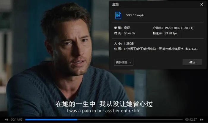 NBC高清双语