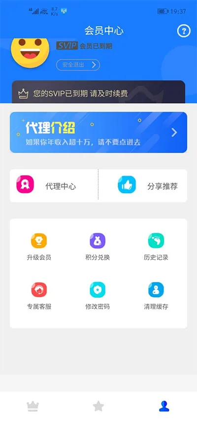 ThinkPHP影视管理系统