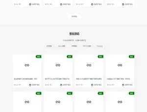 创意素材模板系统源码-会员中心VIP充值-后台管理功能