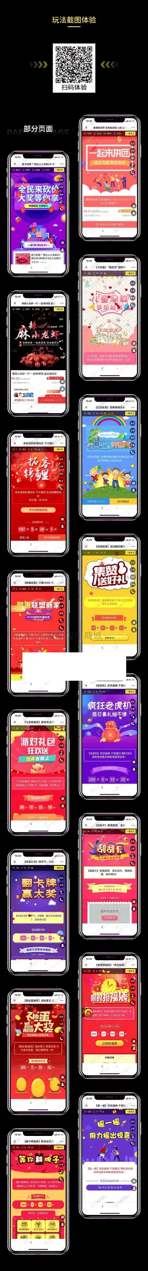 智能任务管理软件