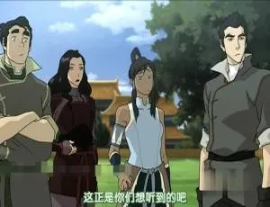 科拉传奇第三季全13集 英语中字 高清英文动画-蓝海网