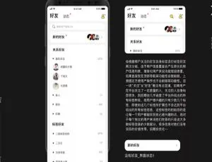 ONE兔v3.0开源版发布：婚恋交友社交App原生手机源码-蓝海网