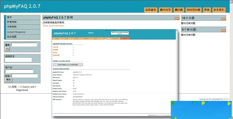 phpMyFAQ 3.1.0