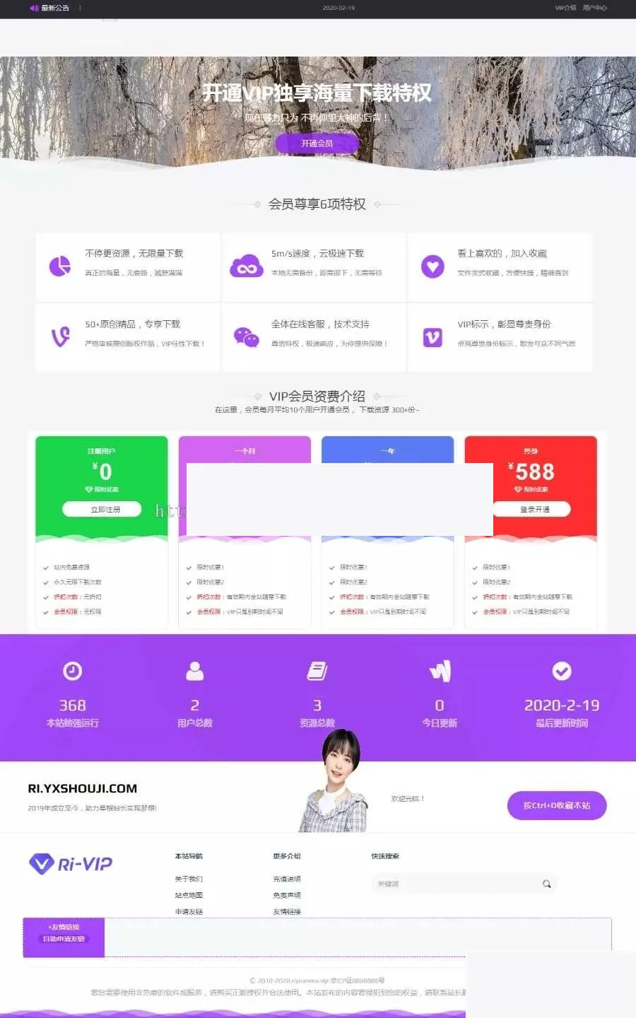 WordPress后台主题定制