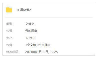 黑猫警长4K修复版