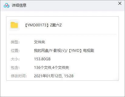 高清国语刑侦剧