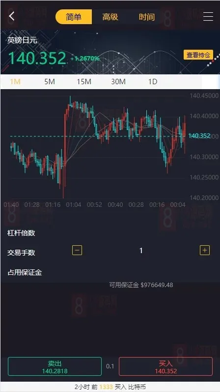 玖胜交易系统更新