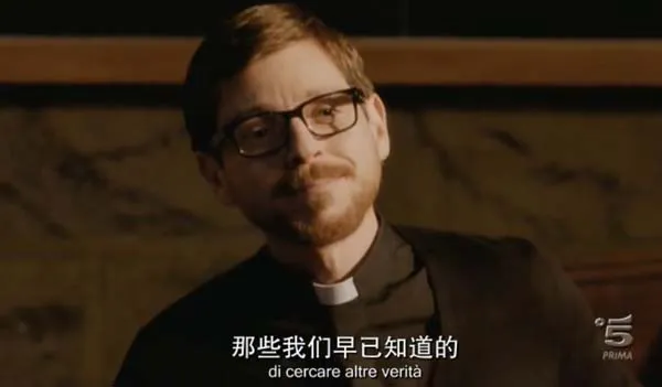 第十三位使徒 第二季