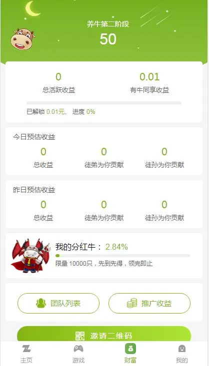 陀螺世界区块链源码