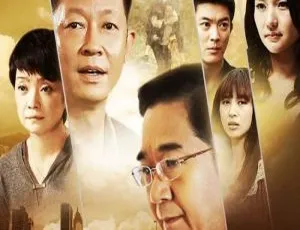 青瓷 2012 国产都市剧 40集全 高清国语中字-蓝海网
