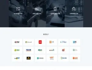 全新云主机服务器商网站源码 移动端自适应