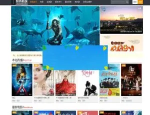 苹果CMSv10仿奇热影院响应式模板 手机端自适应
