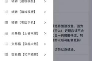鱼转转鲨鱼台十三合一源码开发平台