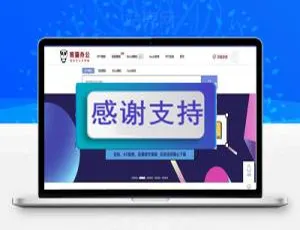 帝国CMS仿熊猫办公素材站-PPT/Word/Excel/视频模板-手机端+采集器+支付接口-蓝海网