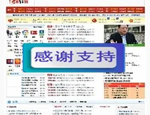 彩经网PHP门户网站源码 织梦CMS开发 完整站带全站数据
