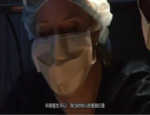 体内的怪物 病魔缠身 第七季全7集 1080P高清 英语中文字幕