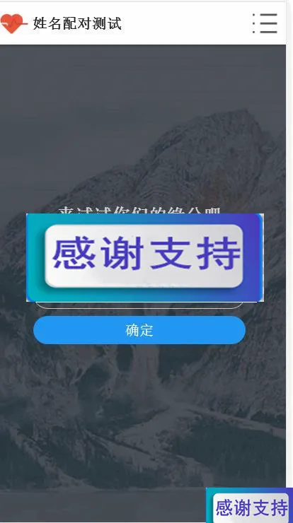 趣味测试网站搭建