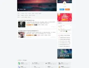 Zibll子比主题4.0：博客阅读与多功能布局设计-蓝海网