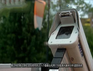 生活科技大解密 第5季全20集 1080P高清 官方中文字幕-蓝海网