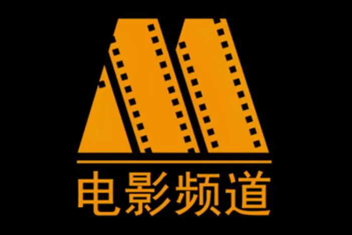 CCTV6电影合集