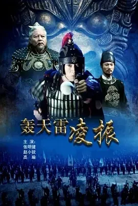 动作古装电影