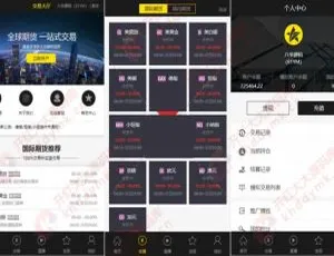 福星YII多终端期货交易系统 实时行情直播+独立资讯+数据教程