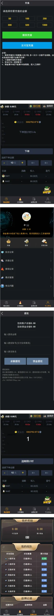 免公众号搭建教程