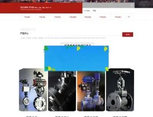 织梦dedecms自适应阀门机械设备公司网站模板-响应式五金制造行业手机电脑通用版微信证书生成工具 创意证书制作 在线个性化证书生成器DedeCMS自适应自动化机器人科技公司企业官网模板