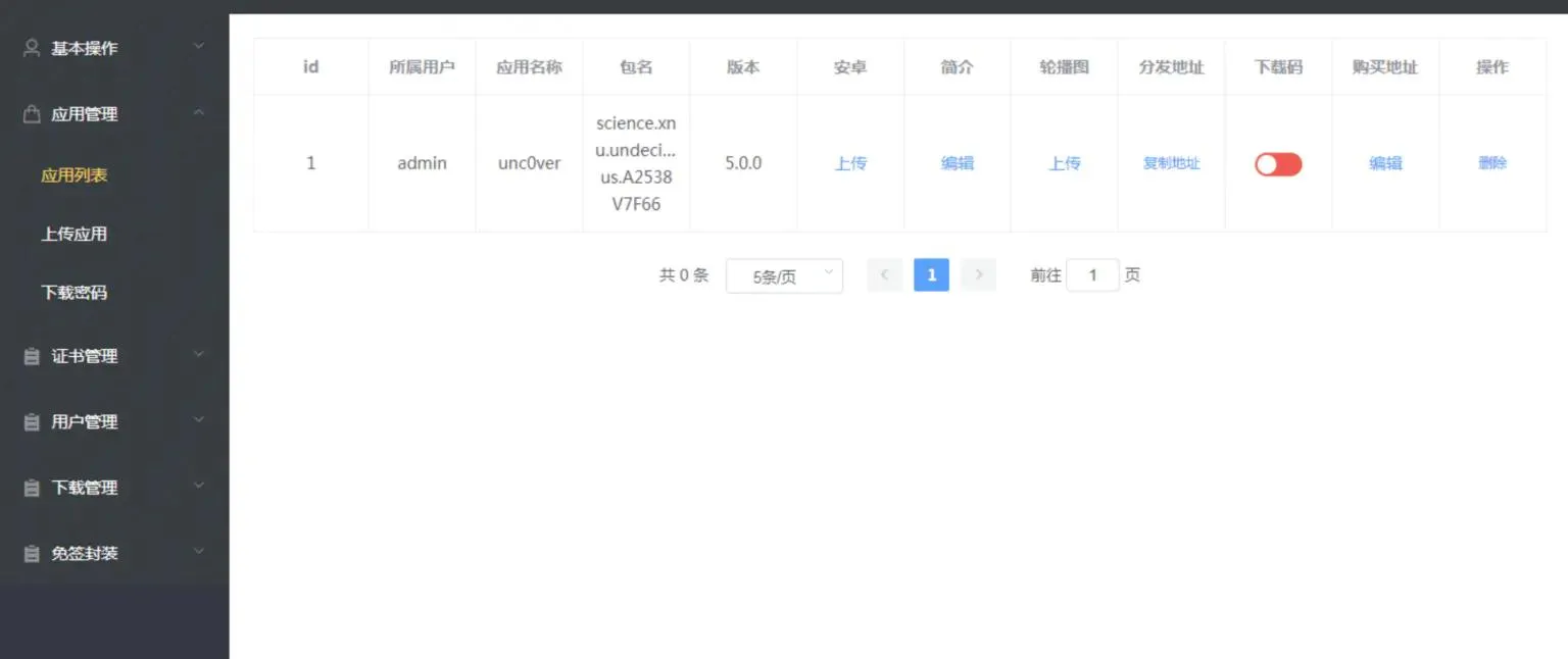 月度订阅签名服务