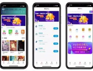 2020影视双端APP源码苹果CMS对接 集成商城投屏直播系统 支持在线支付