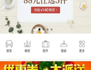 ThinkPHP开发精品电商平台微信小程序全栈实战教程