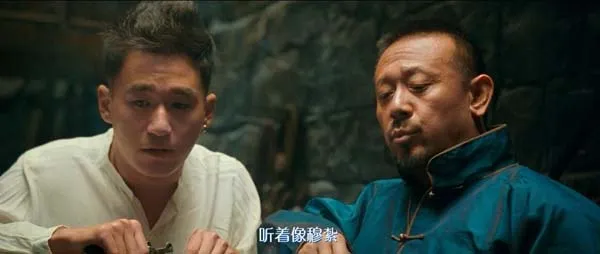 剧情解析