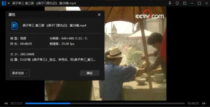 经典武侠剧全集