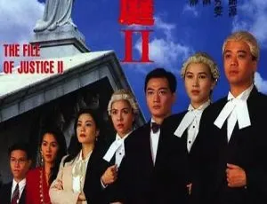 1993香港壹号皇庭2 欧阳震华 陈秀雯 国粤双语中字 15集全集-蓝海网