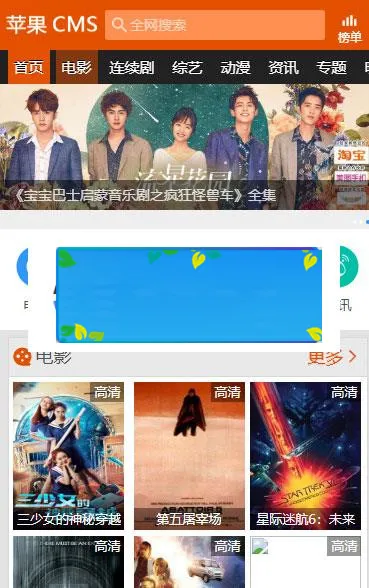 赞片网手机模板