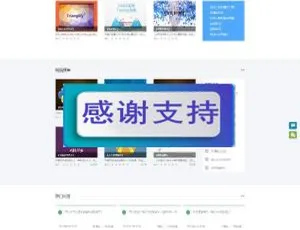 Eduline在线教育系统 全功能后台管理 可定制开发-蓝海网