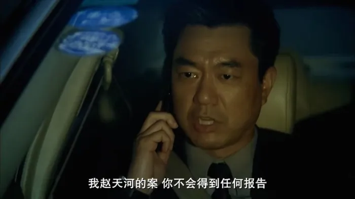 大搜查之女 郑秀文