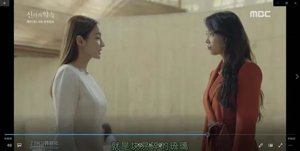 韩彩英