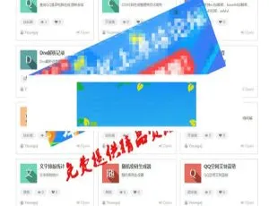 PHP站长工具箱源码-蓝海网