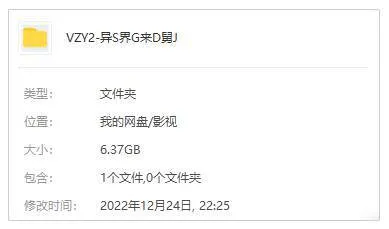 异世界归来的舅舅