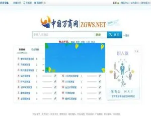 Destoon6.0企业级B2B搜索平台开发源码