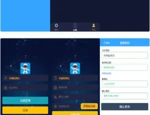 艾出行广告精灵自动挂机系统 | 即时到账充值分润 | 多级推广APP封装