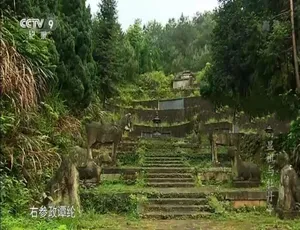 汤显祖与牡丹亭：高清纪录片全1集国语中字