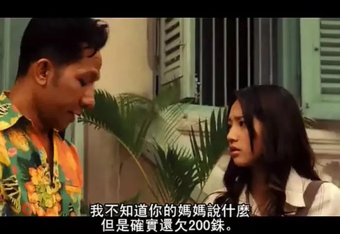 幽魂娜娜2