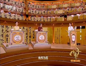 中国诗词大会 第八季全10集 国语中字 720P高清纪录片-蓝海网