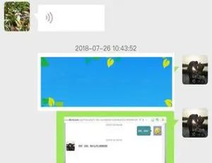 新麦客服1.4.4 通用功能模块 原版源码