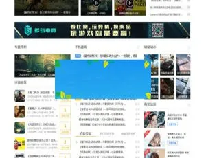 Discuz X3.3迪恩游戏VR测评商业模板 GBK版-蓝海网